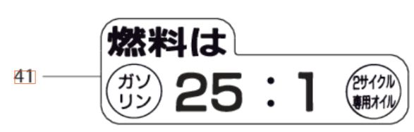 Naklejka w grupie w GPLSHOP (5063130-01)