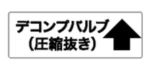 Naklejka, Rozkład Japonia, 5761211-01 w grupie  w GPLSHOP (5761211-01)