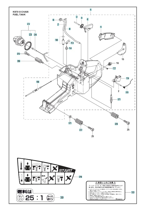 Podpora naziemna, tył K970